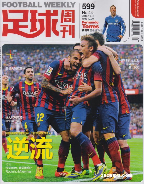 周定洋入围亚冠最佳球员，但因限薪令遭拒，欲重返欧洲或改身份寻求更高薪资。