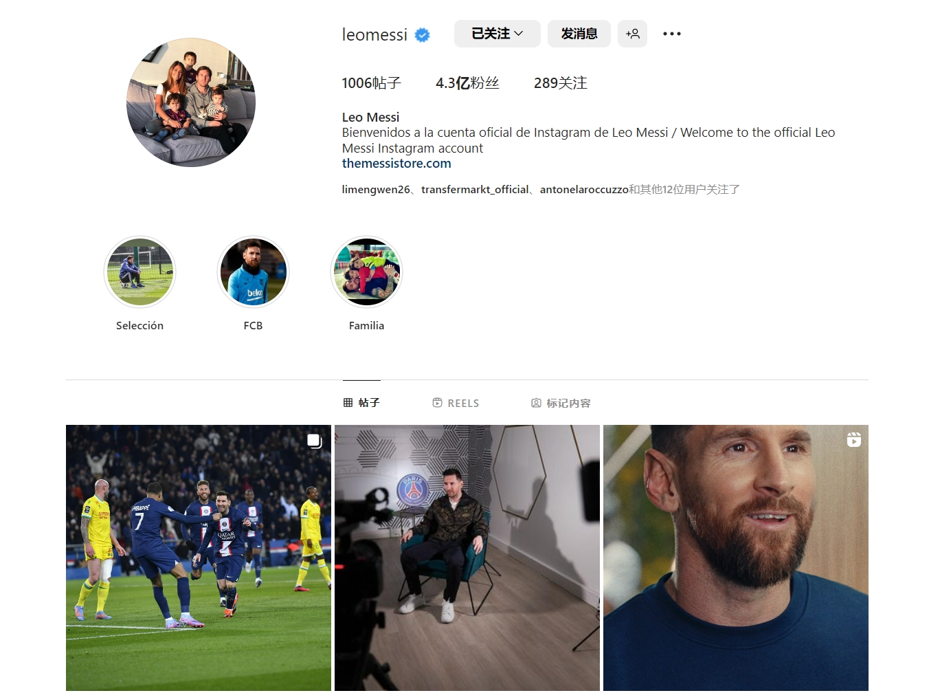 热苏斯时隔近一年再度首发出战，同时迎阿森纳生涯百场里程碑（热苏斯时隔近一年重返首发，并完成阿森纳生涯第100场）