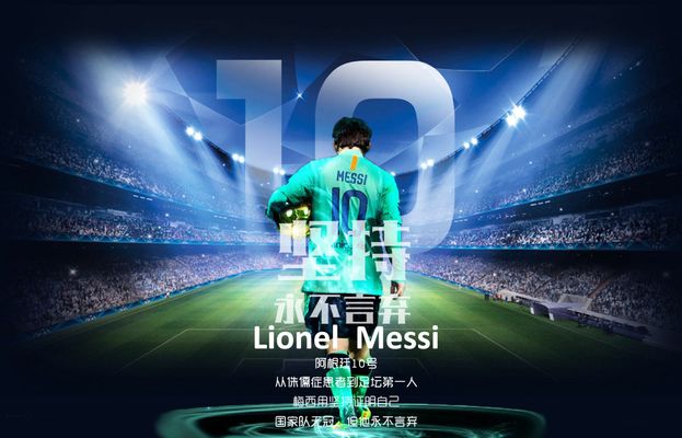 图片报：格雷茨卡大概率不会续约，拜仁已在寻找其替代者